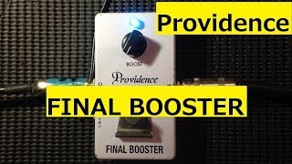 Providence FINAL BOOSTERレビュー：教えて！TOSHIさん - YouTube
