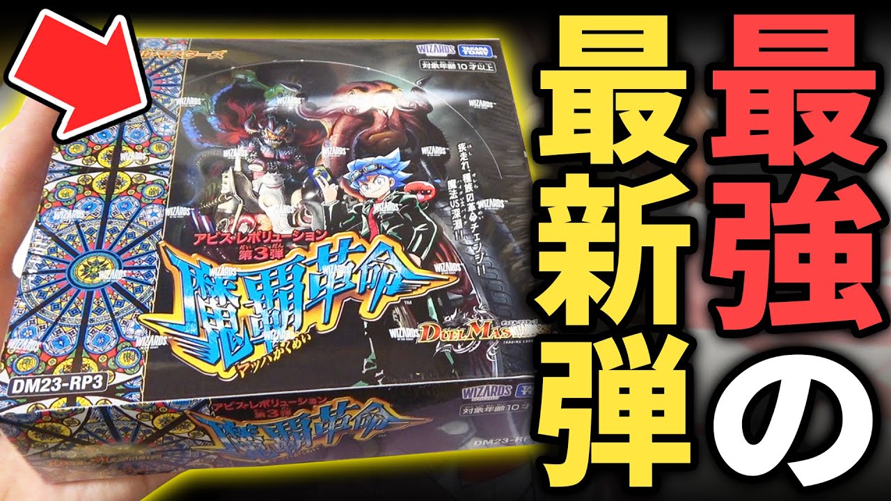 New Set Opening] I opened one box of 