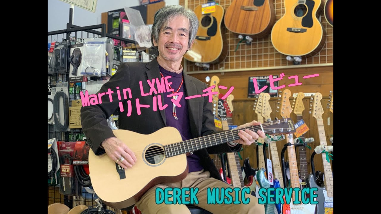 Martin LXME リトルマーチン レビュー （FIMI PALMにて撮影） - YouTube