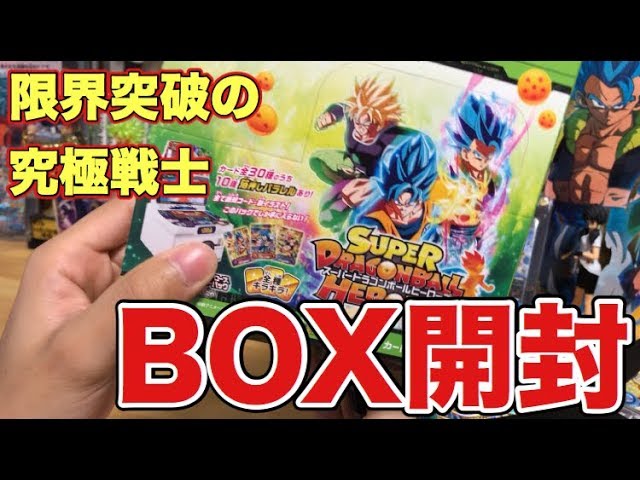 新発売のアルティメットブースターパックをBOX開封！【スーパー