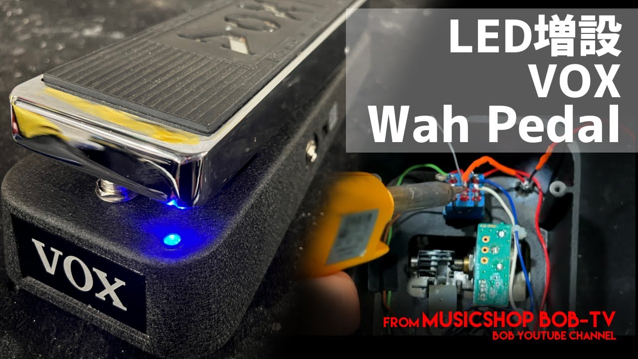 hide愛用エフェクターをモディファイ！VOX V847/BOSS CE-3他『hide風な