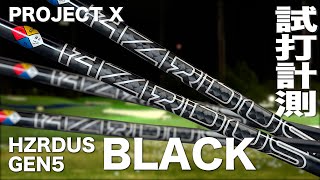 Test Drive Lab Shidaru TV - YouTube