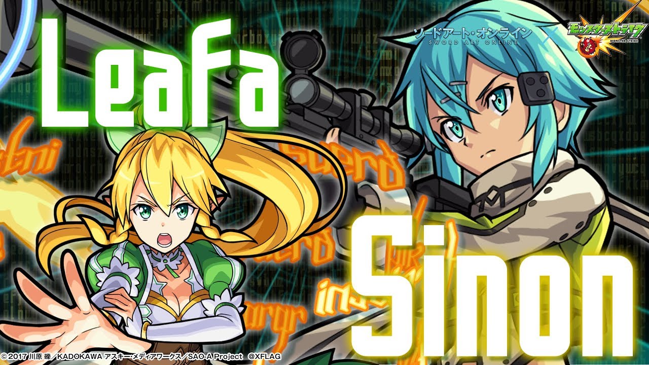 ソードアート・オンラインコラボ】「シノン」「リーファ」が登場