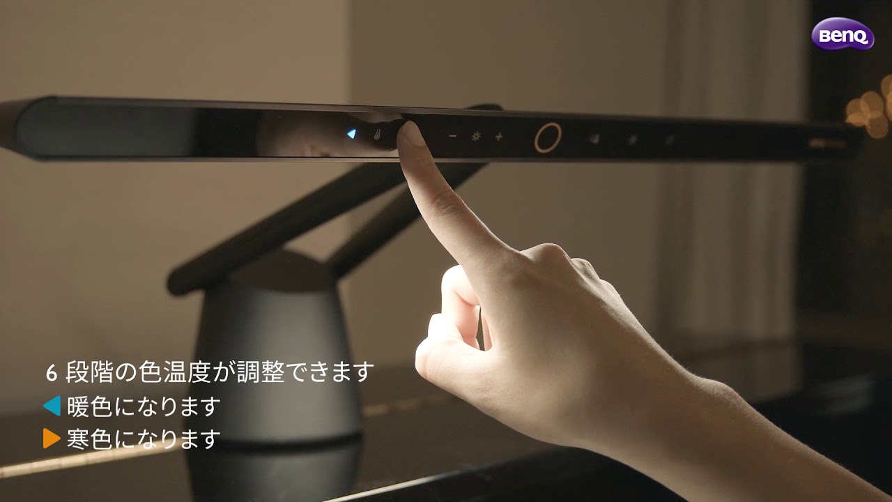 ピアノライト | ベンキュージャパン