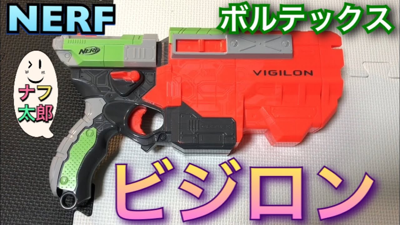 隠れた名ブラスター】2発同時発射のボルテックスブラスター「ダイア