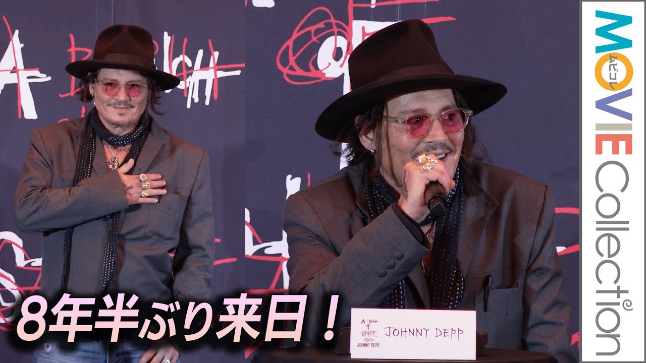 Johnny Depp visits Japan for the first time in 8 and a half years