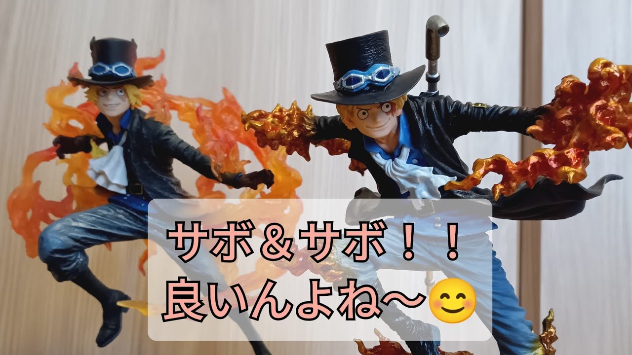 2023.7.8（土）発売！ 一番くじ ワンピース 悪魔を宿す者達vol.2