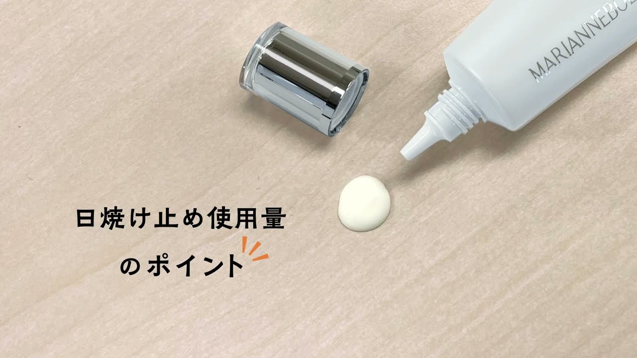 UVクリアベール | マリアンボレ株式会社