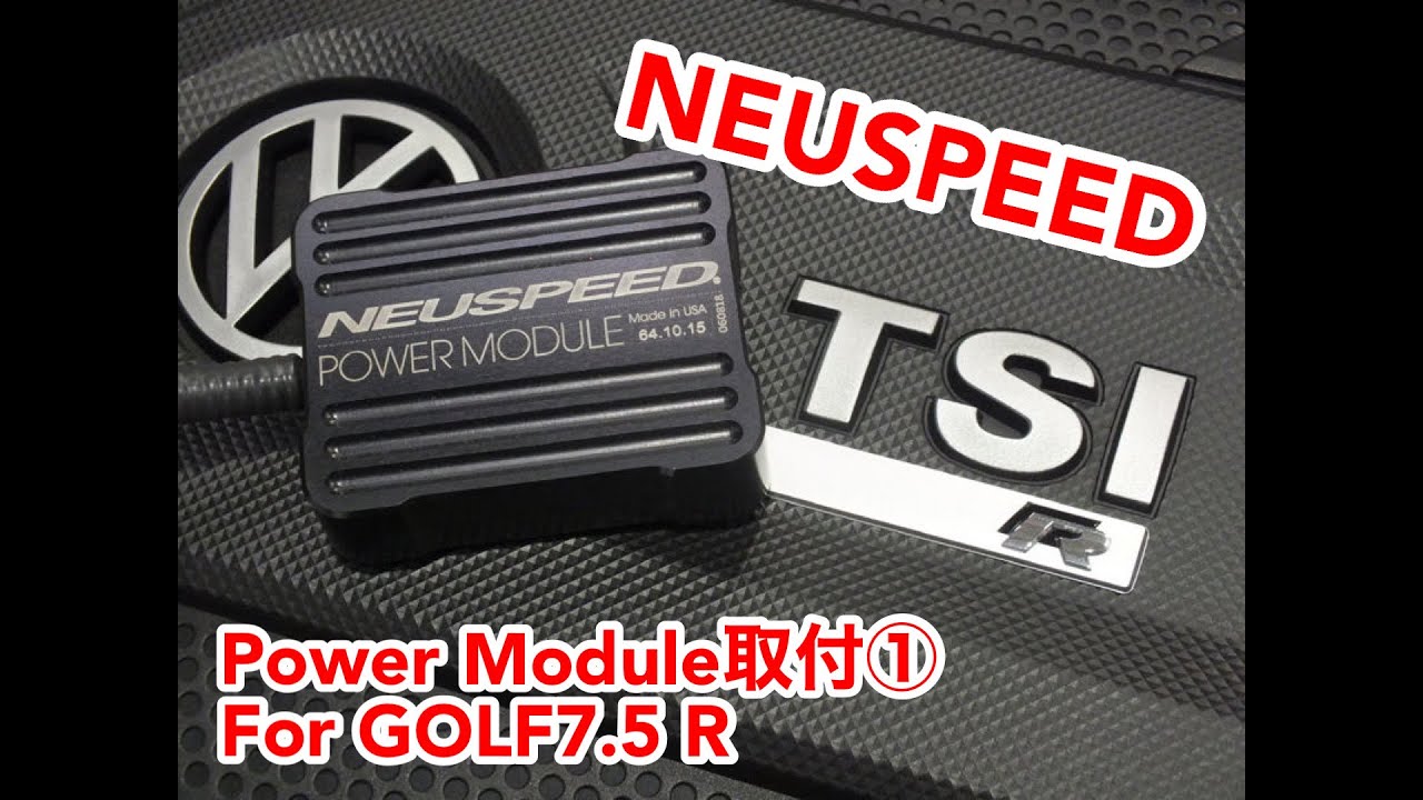 NEUSPEED Power Module 64.10.15 – ishikawa-engineering
