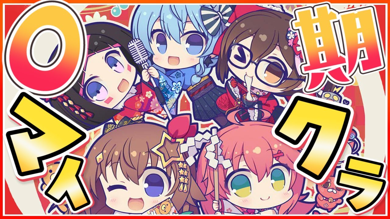 0期生マイクラ】遂に0期生！全員しゅうご～～～～！💓All 0th gen