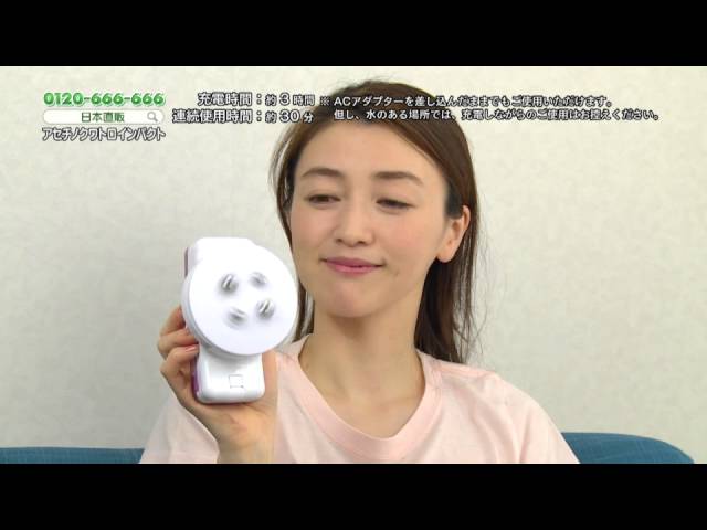 日本直販 公式チャンネル】アセチノクワトロインパクト - YouTube