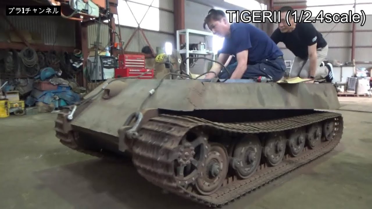 TIGERⅡ（1/2.4scale)【English ver】Homemade tank in japan【プラ1