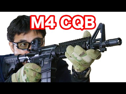 タニオコバ】M4 CQB ガスブローバック ガスガン・命中精度の高い