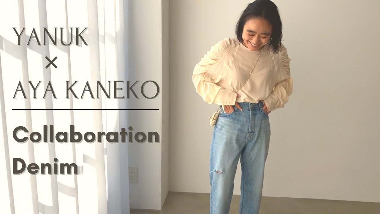 仕事密着】YANUKとのコラボデニムが出来たので撮影してきました