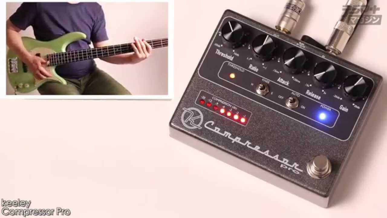 Keeley / Compressor Pro【デジマート製品レビュー】 - YouTube