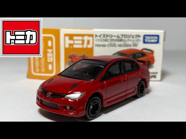 トミカ】激レア！！トイズドリームプロジェクト ホンダ シビック 無限