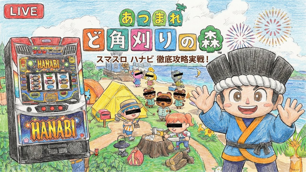 最新台】待望のスマスロ LディスクアップULTRAREMIXを堪能します