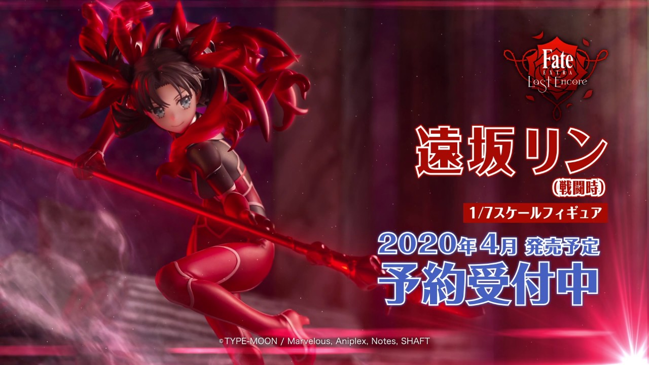 ANIPLEX+/『Fate/EXTRA Last Encore』遠坂リン（戦闘時）1/7スケール