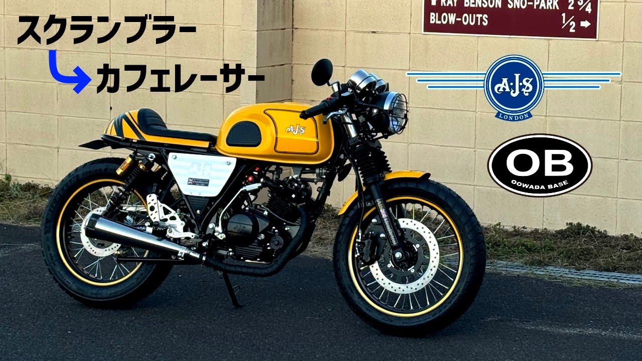 Custom Cafe Racer 125cc Moped, Class 2, British AJS Motorcycle