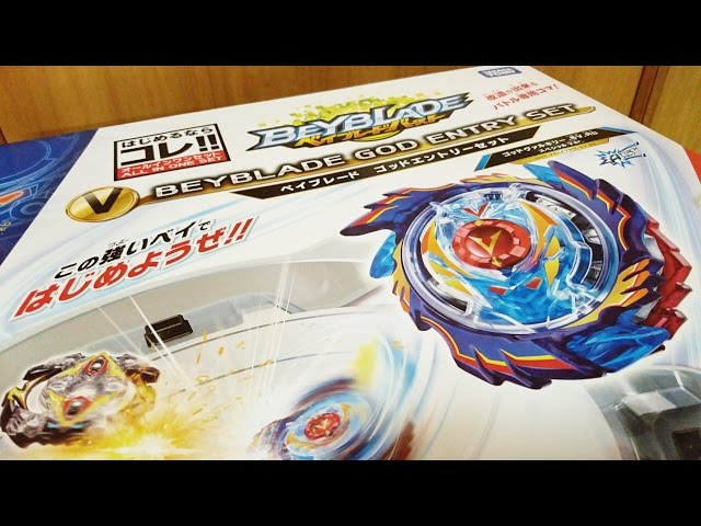B-76 God Entry Set Beyblade Burst - YouTube