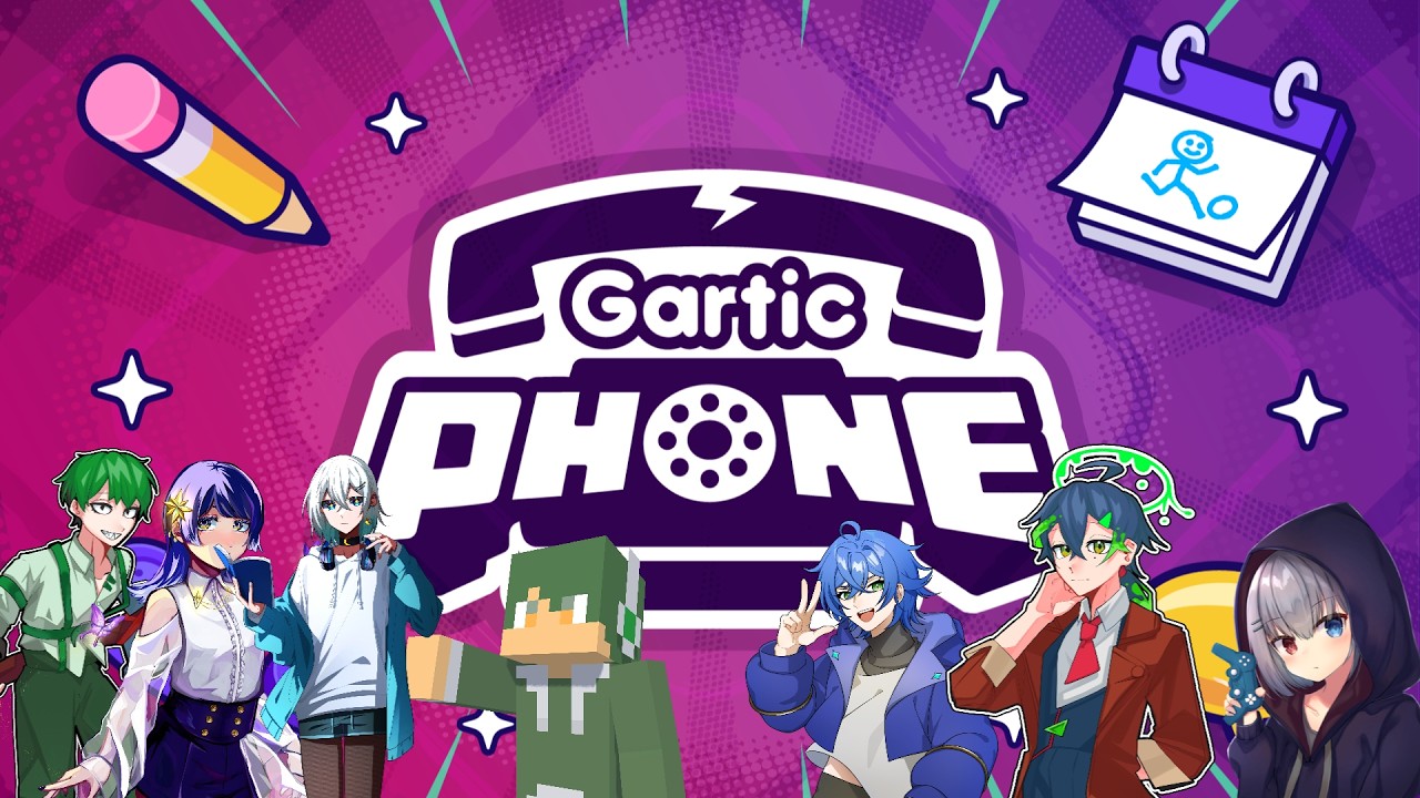 Gartic Phone】画伯vs芸術家！？7人で挑むカオスなお絵描き伝言ゲーム