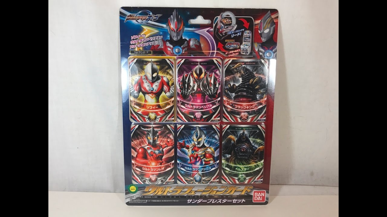 Ultraman Orb | Ultra Fusion Card Thunder Breaster Set Review - YouTube
