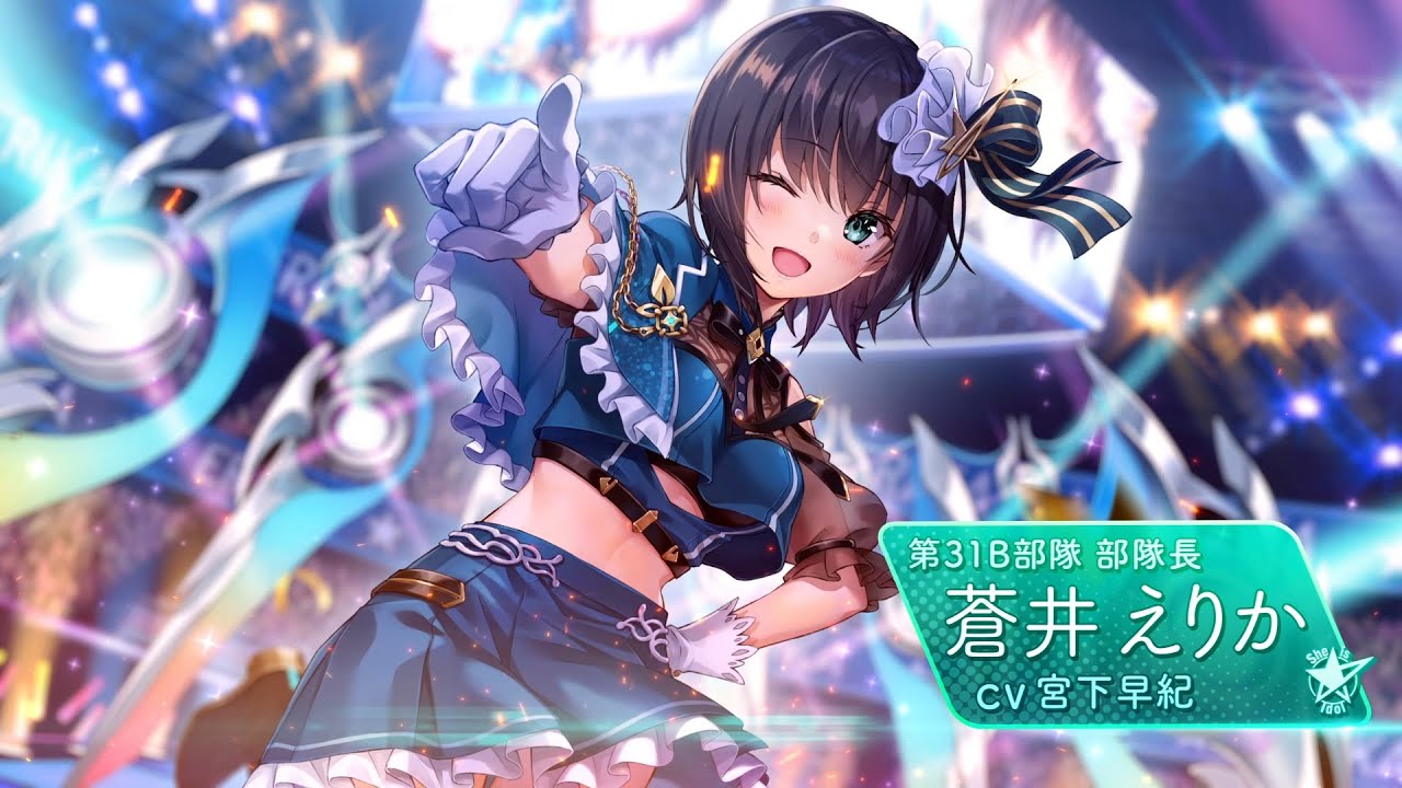 ヘブンバーンズレッドCM | ストーリーイベント「私立セラフィム学園