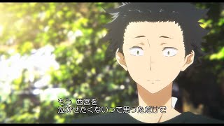映画『聲の形』字幕付きロングPV - YouTube