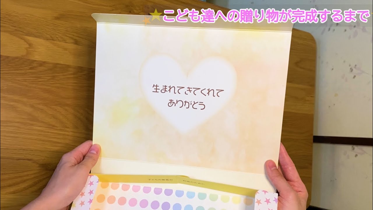 会社概要・事業の取組 | ブレッシングス