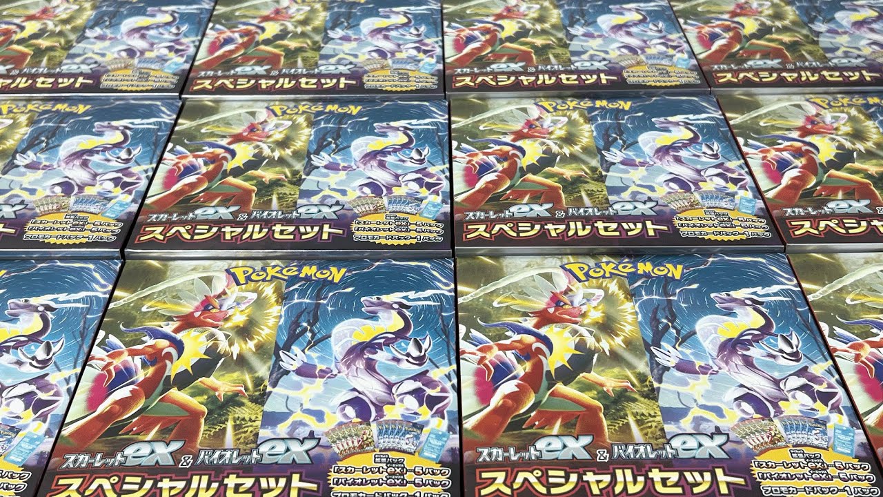 検証】ポケカ最新弾の『コンビニ限定セット』を大量開封したらいい