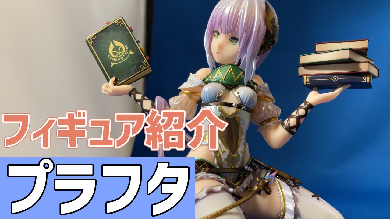 ソフィーのアトリエ ～不思議な本の錬金術士～」プラフタのフィギュア