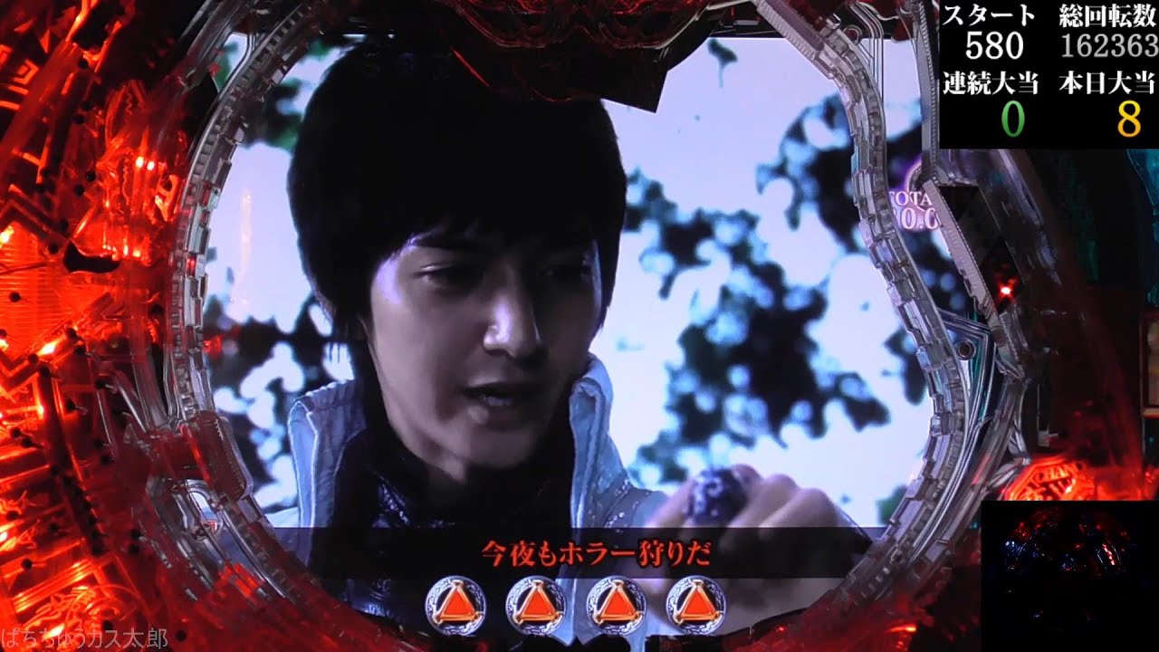 パチンコ実機【CR 牙狼魔戒ノ花 XX】Part.82 - YouTube