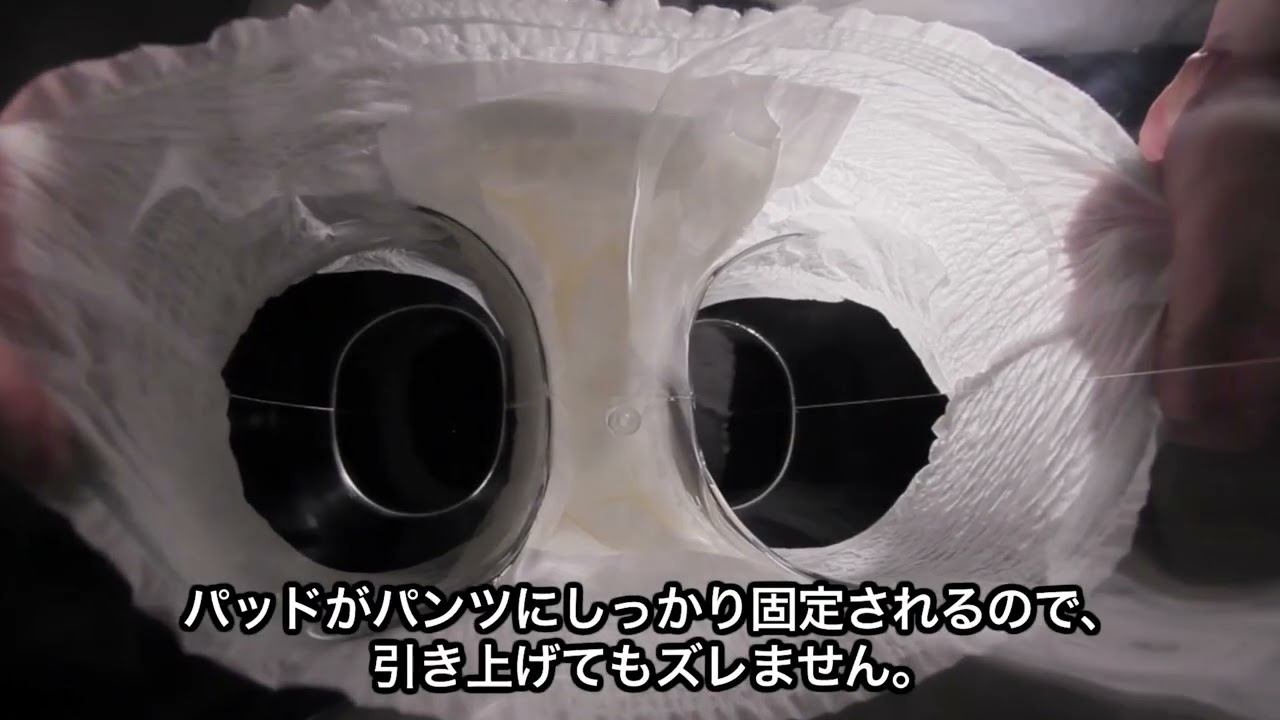 ライフリー ズレずに安心 紙パンツ用尿とりパッド 8回吸収- ライフリー