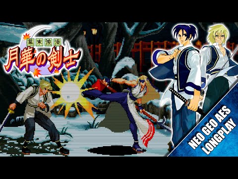 Bakumatsu Rouman: Gekka no Kenshi | 幕末浪漫 月華の剣士 (Neo Geo