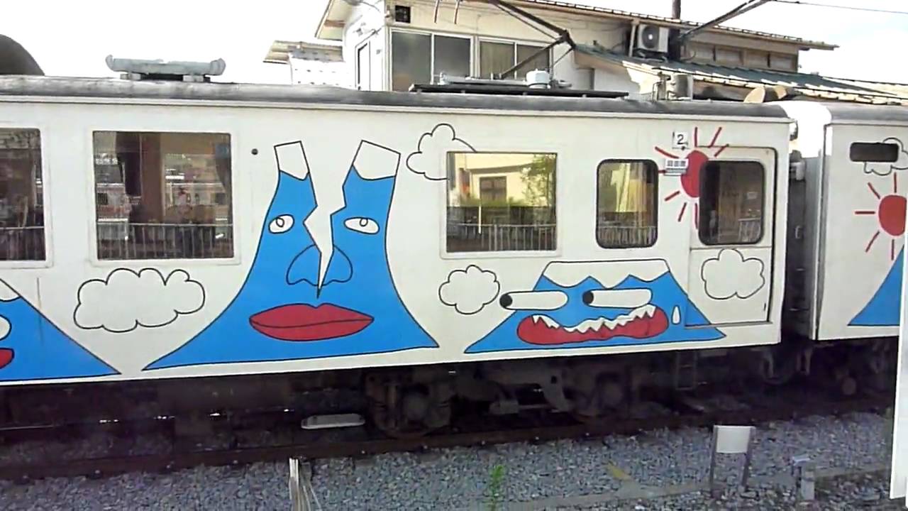 富士急行2000形「フジサン特急」側面 - YouTube