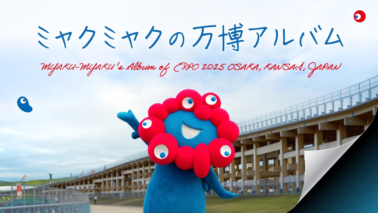 大阪万博 EXPO70 万博記念章 プリズムライト 検索ミャクミャク 大阪