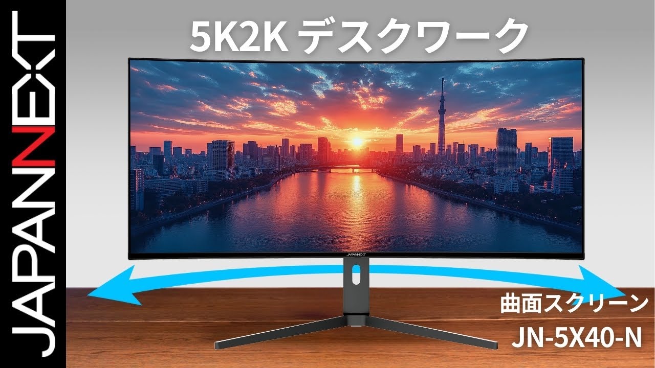 JAPANNEXT 40インチ IPSパネル搭載 5K2K(5120x2160)解像度 ウルトラ