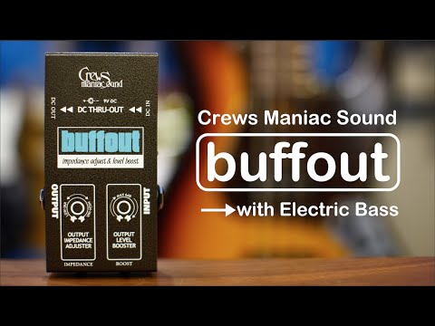 使い方は工夫次第!?】クルーズの高性能バッファー Buffout ベース編