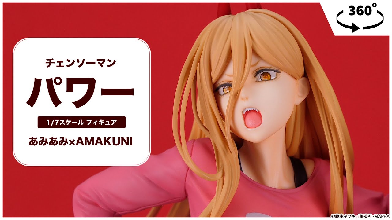 チェンソーマン パワー 1/7 完成品フィギュア＜あみあみ×AMAKUNI