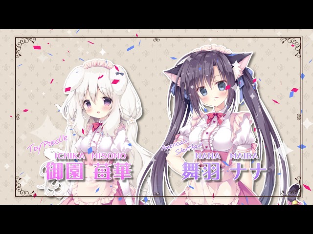 あまいろショコラータ ティザームービー - YouTube