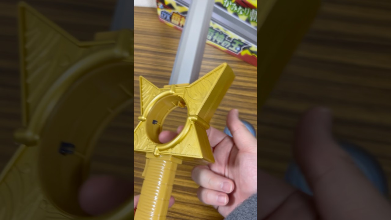 YAIBA's Raijin Sword is now available as a DX toy! The Raijin's