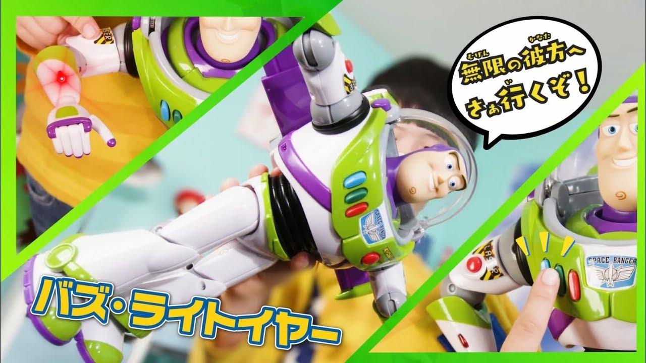 トイ・ストーリー4 リアルサイズトーキングフィギュア 商品CM - YouTube