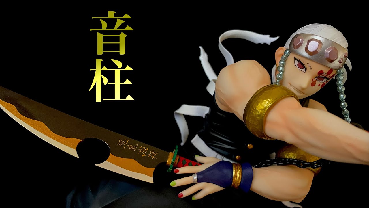 ARTFX J】鬼滅の刃 宇髄天元を開封【KOTOBUKIYA】 - YouTube
