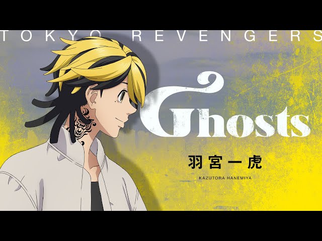 Music Video】Ghosts／羽宮一虎（CV：土岐隼一） - YouTube