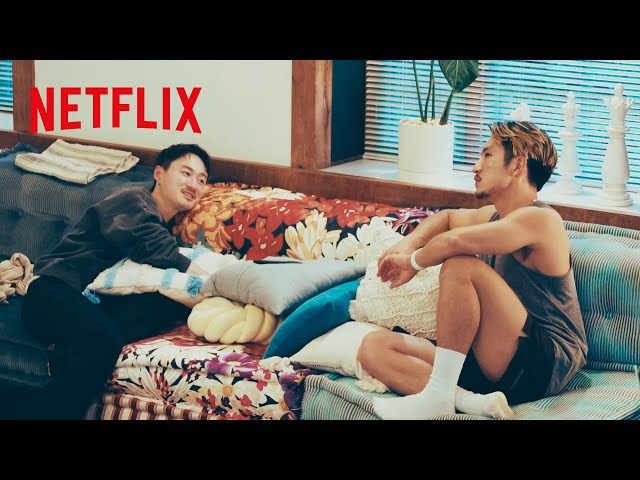 ボーイフレンド』未公開映像「30代」| THE BOYFRIEND | Netflix Japan