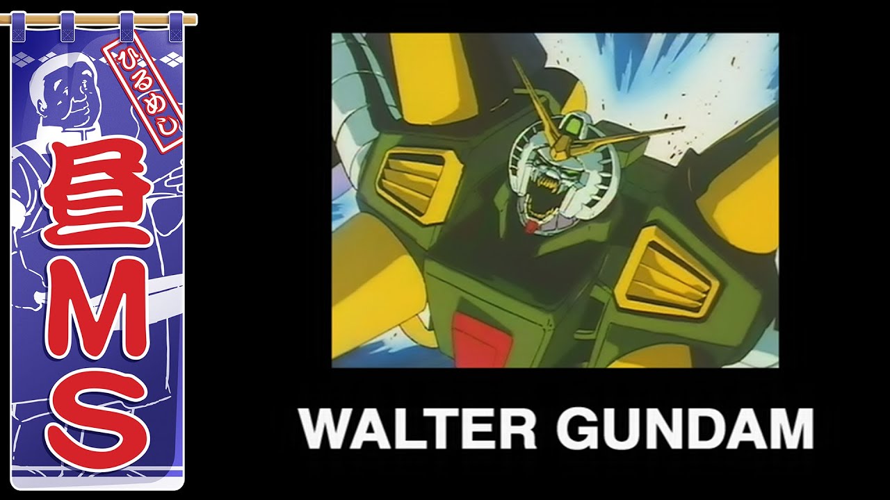 ウォルターガンダム｜昼MS【ガンチャン】 - YouTube