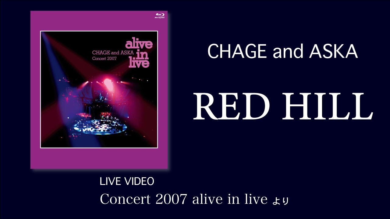 LIVE] RED HILL / CHAGE and ASKA / Concert 2007 alive in live - YouTube