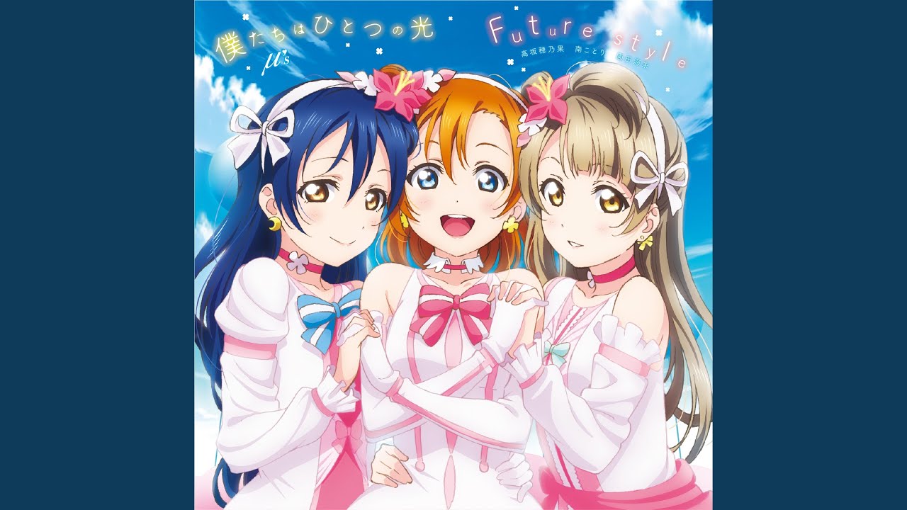 Future style - YouTube