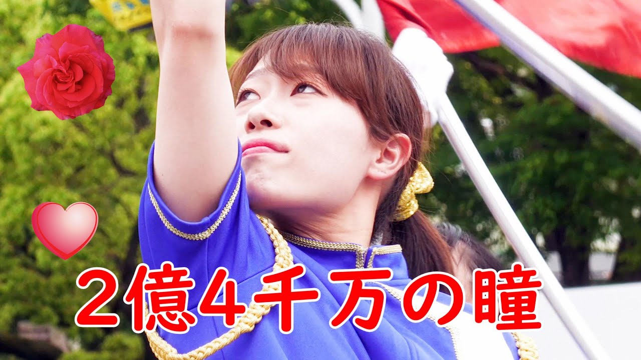 💛大阪女性警察官 2億4千万の瞳 エキゾチックジャパン 郷ひろみ