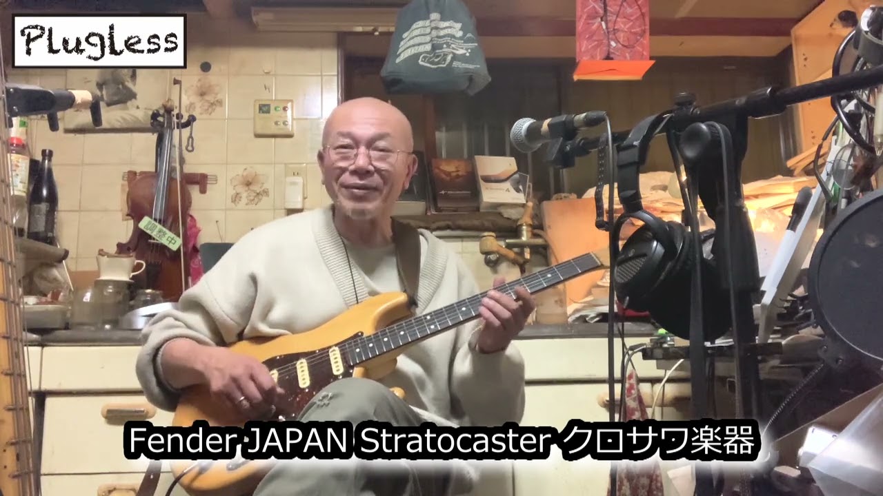 Atsushi Takeshita's Guitar Lesson for Guitar Enthusiasts: 